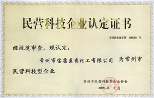 榮譽(yù)證書｜Honors